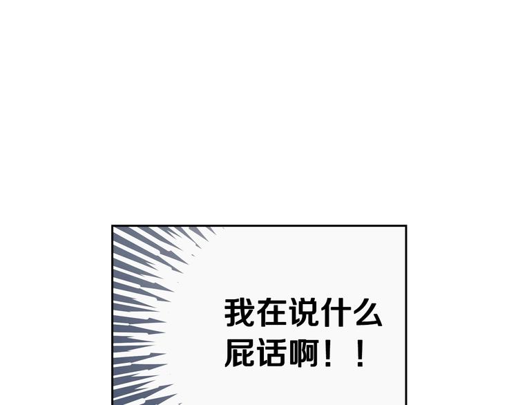 第15话 为什么喜欢我？41