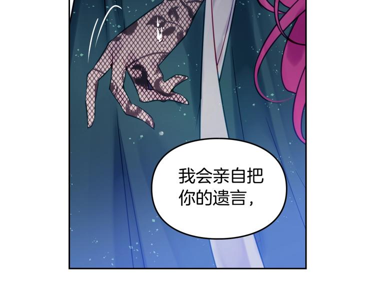 第14话 死一次试试98