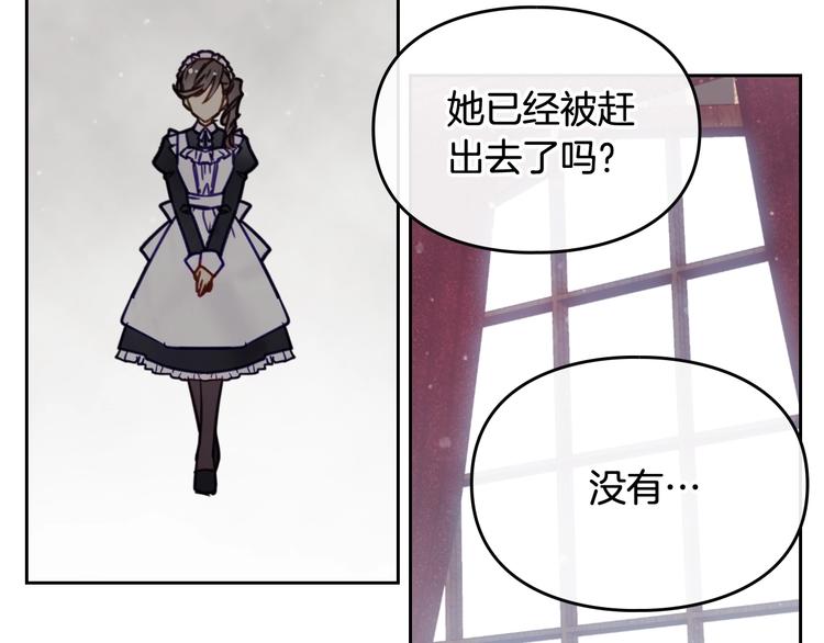 第9话 我可不是软柿子76