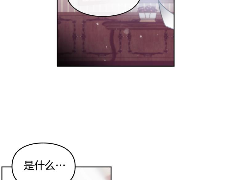 第31话 想做我的心腹？101