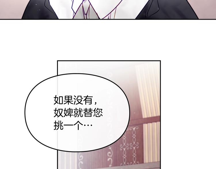 第9话 我可不是软柿子72