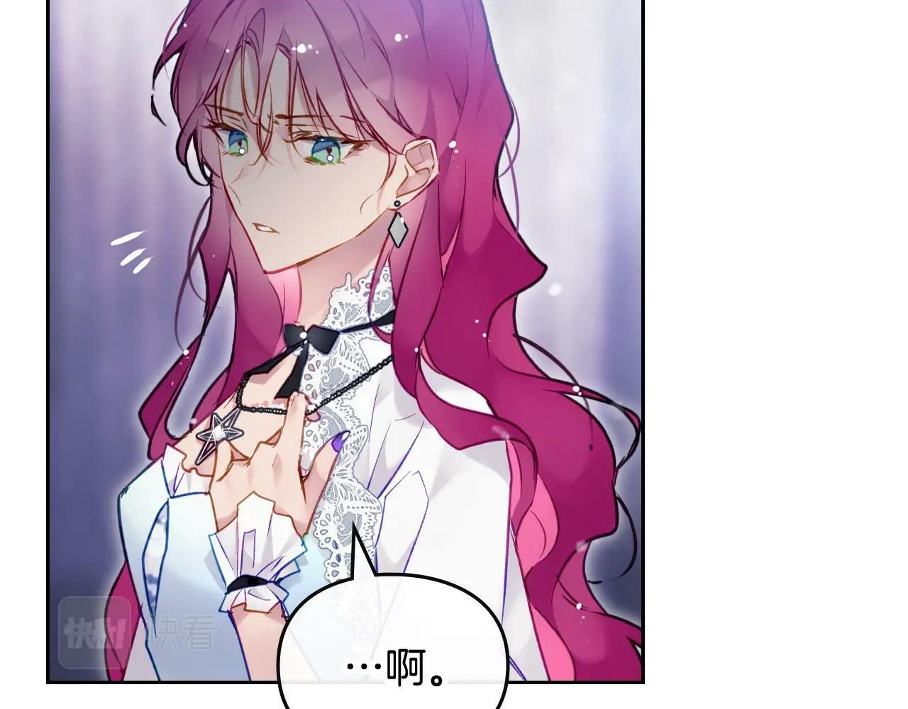 第三季完结篇 未来太子妃47