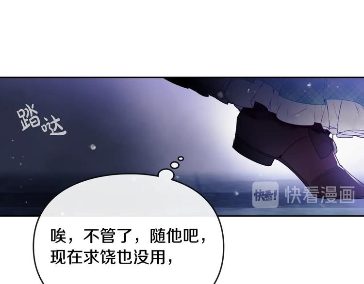 第37话 跟我走38