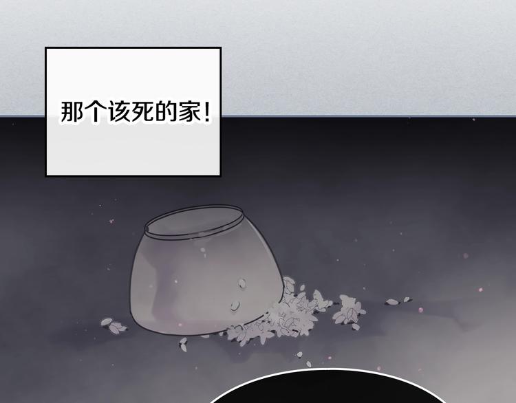 第3话 虚伪的哥哥47