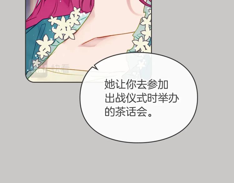 第63话 狩猎规则46