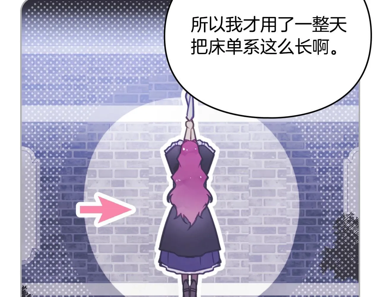 第141话 取消成人礼？127