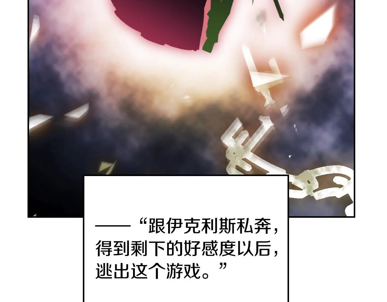 第134话 达不到的100%42