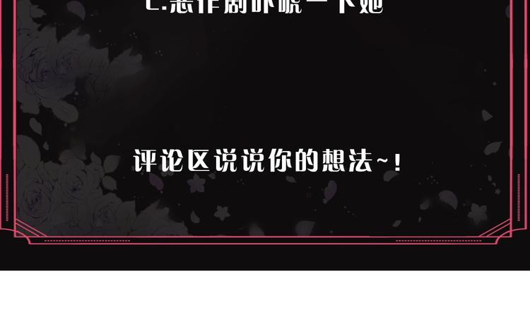 第34话 歉意128