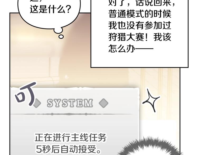 第58话 移情别恋17