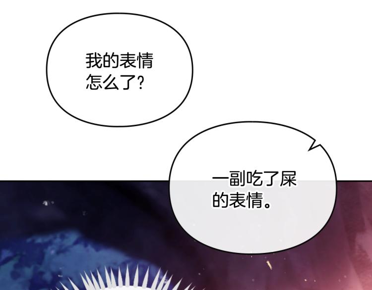 第72话 取暖26