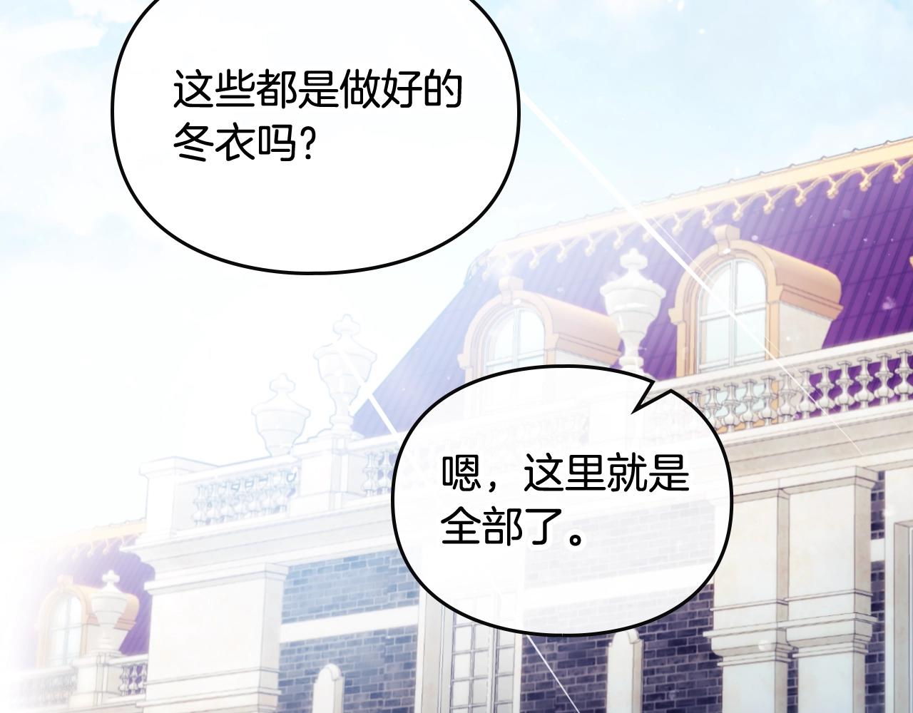 第13话 百口莫辩108