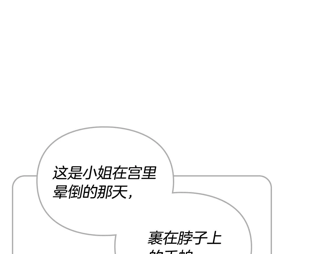 第140话 愿望31