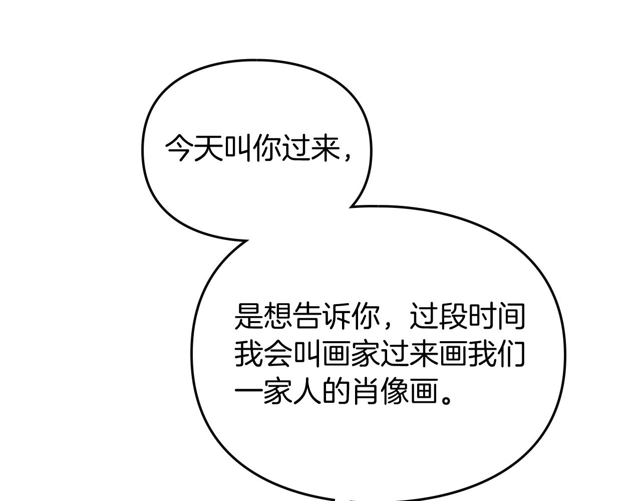第9话 死期将至74