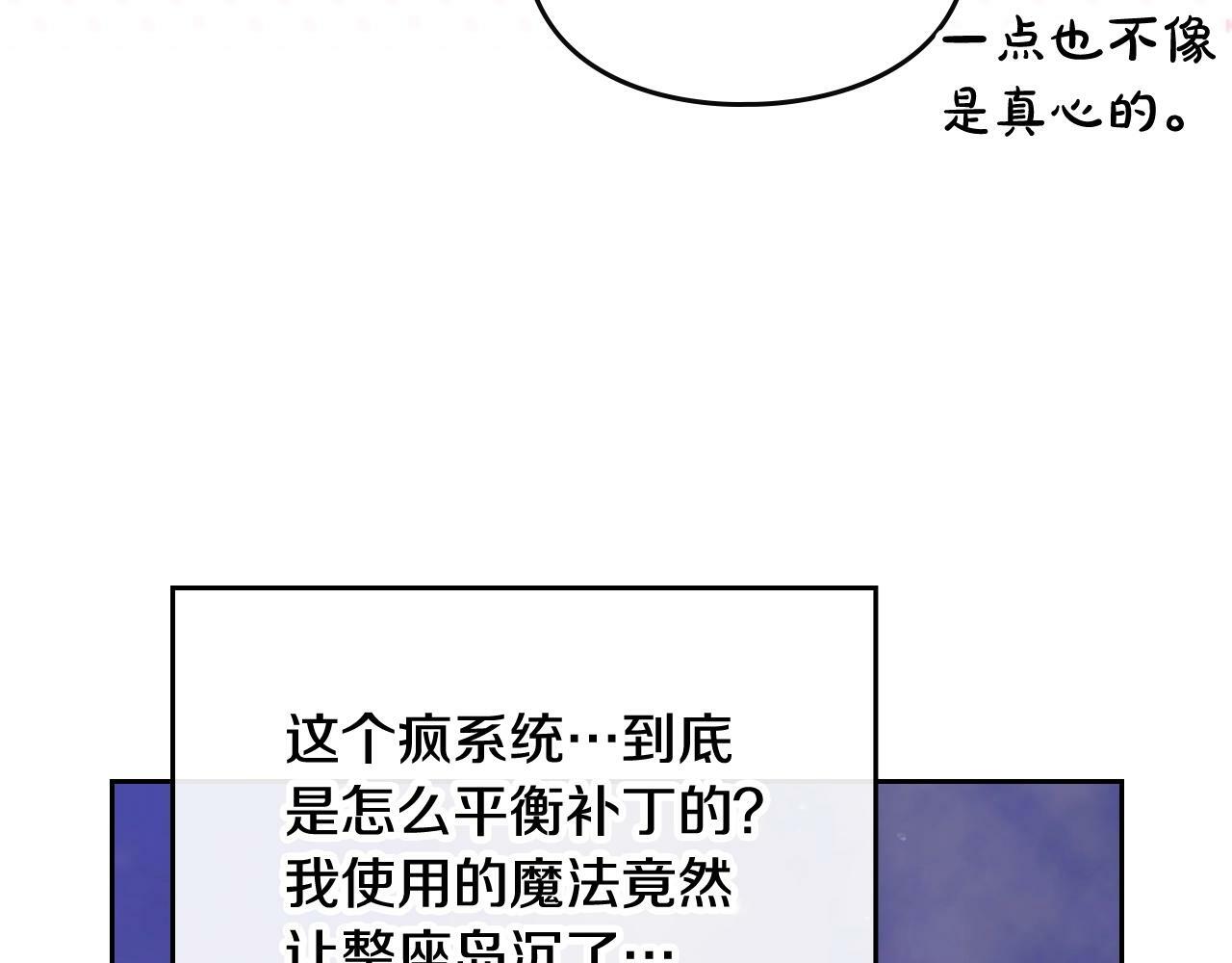 第36话 逃出生天103