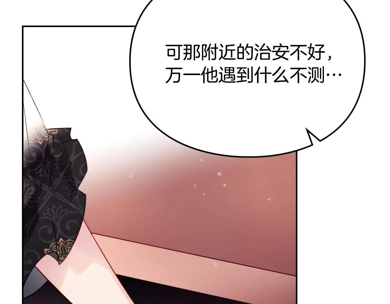 第四季第1话 你去哪儿了？40