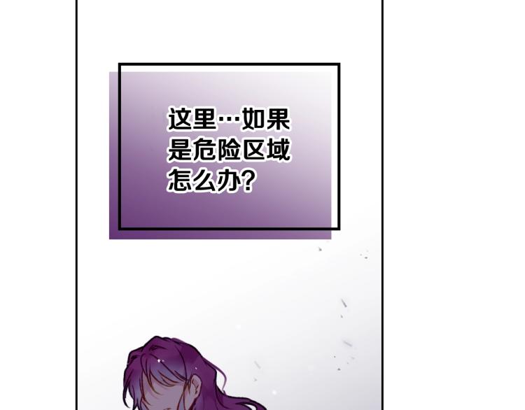 第71话 别死我面前72