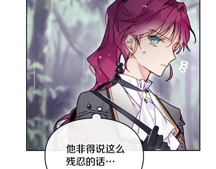 第68话 不要靠近128