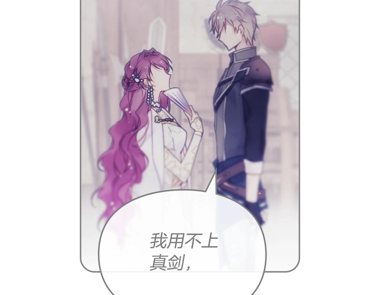 第19话 爱能做到的还有什么？123