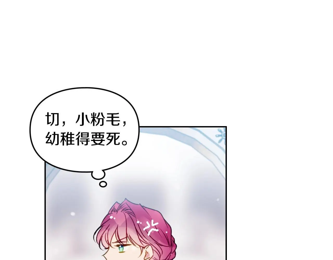 第129话 火热的夜晚42