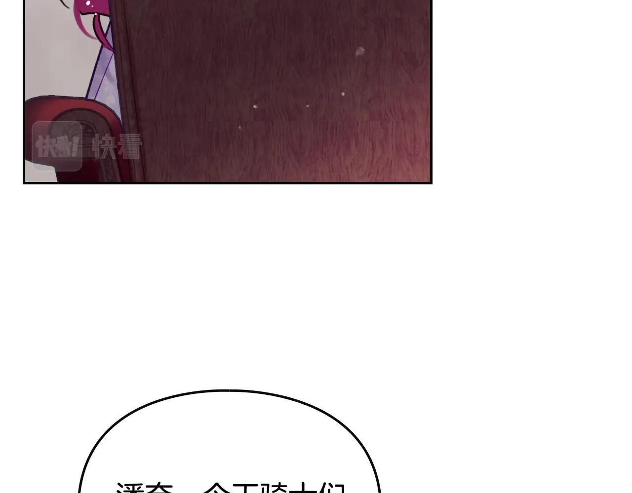 第11话 生财之道135
