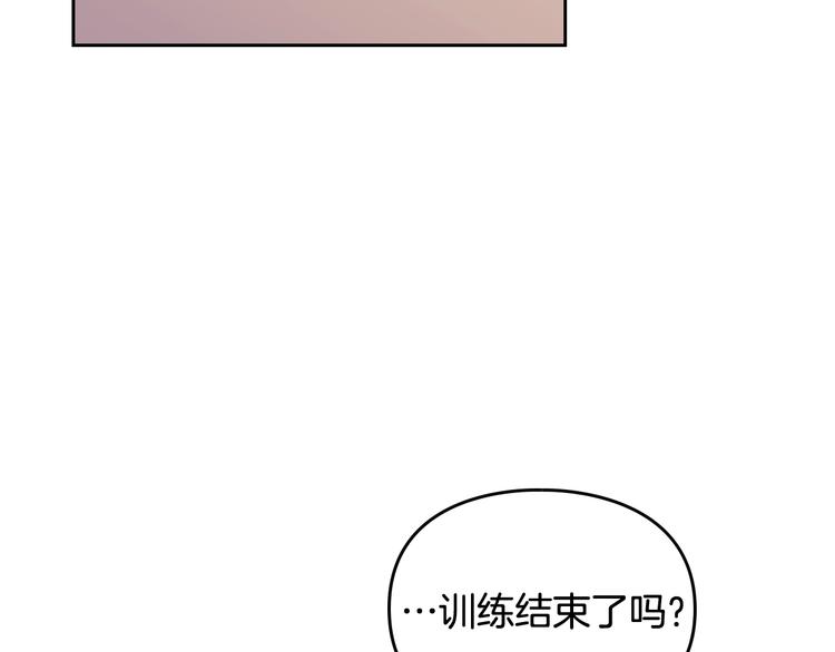 第53话 主人，向前看90