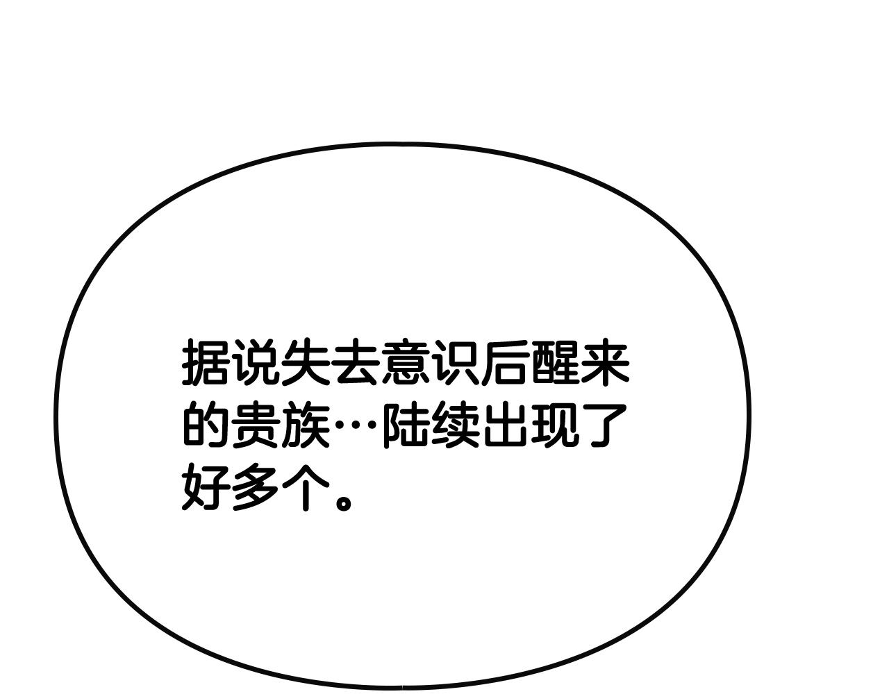 第75话 少管美女132