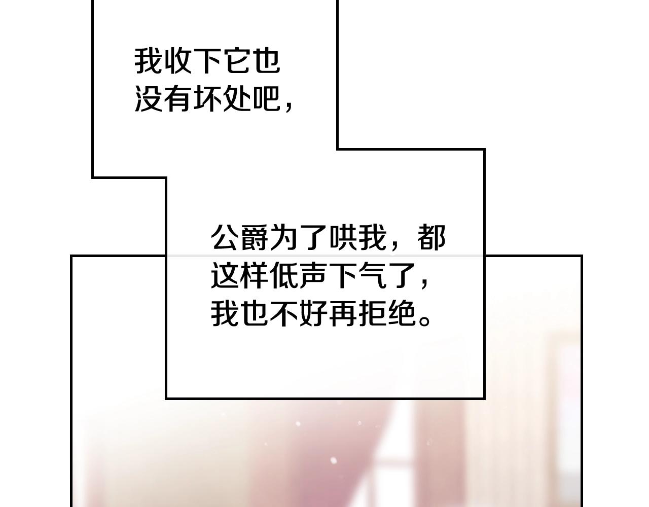 第11话 生财之道60