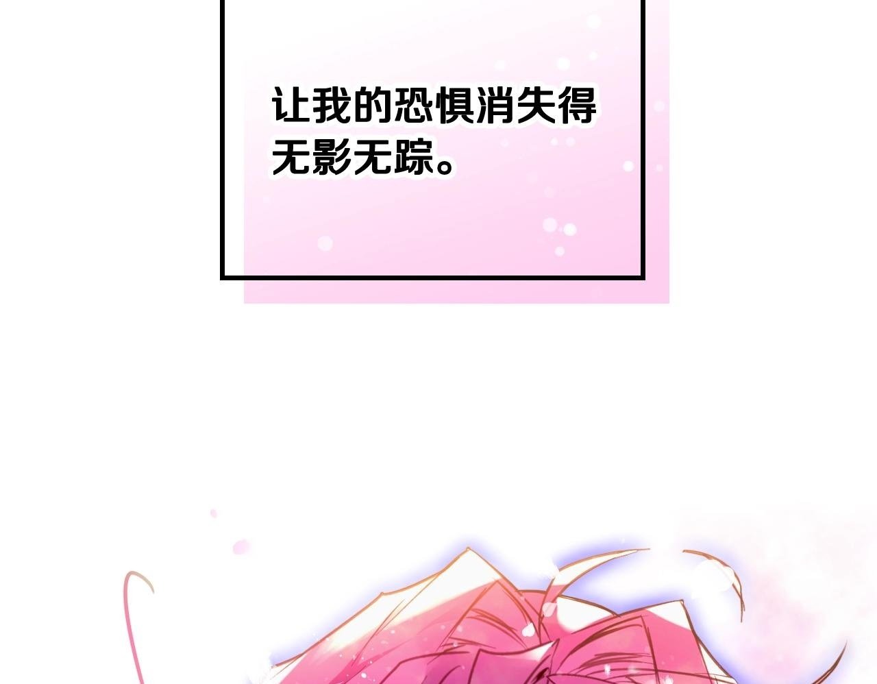 第34话 相似的眼99