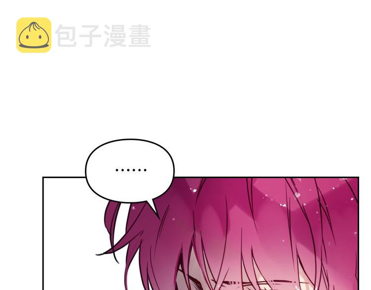 第3话 虚伪的哥哥89