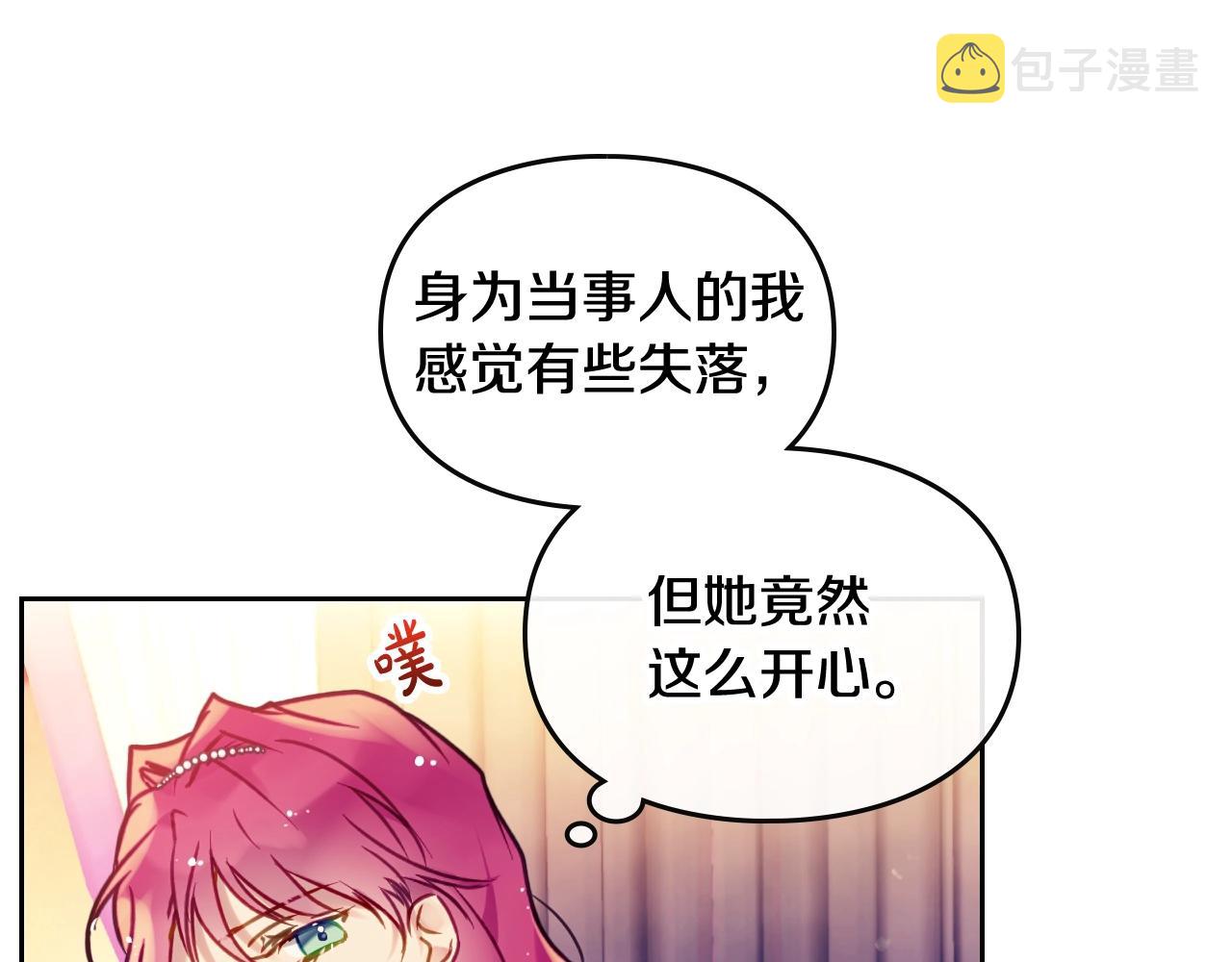 第6话 少男心，海底针12