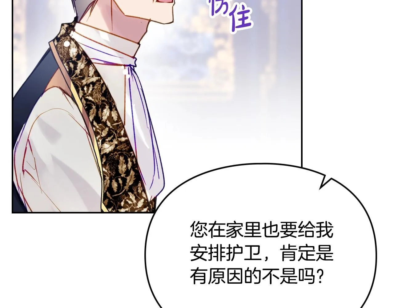 第140话 愿望117