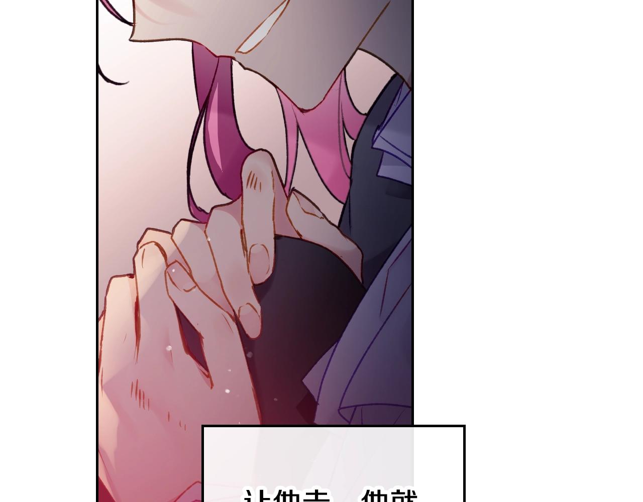 第81话 可笑的证词33