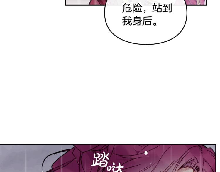 第70话 这男人我来保护85