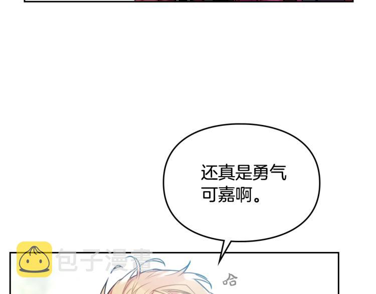 第68话 不要靠近34