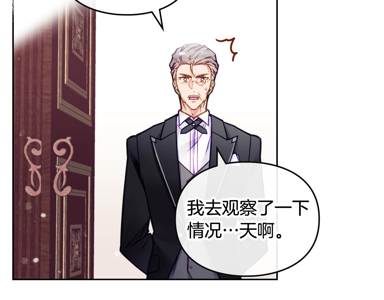 第14话 唯一的前女友46