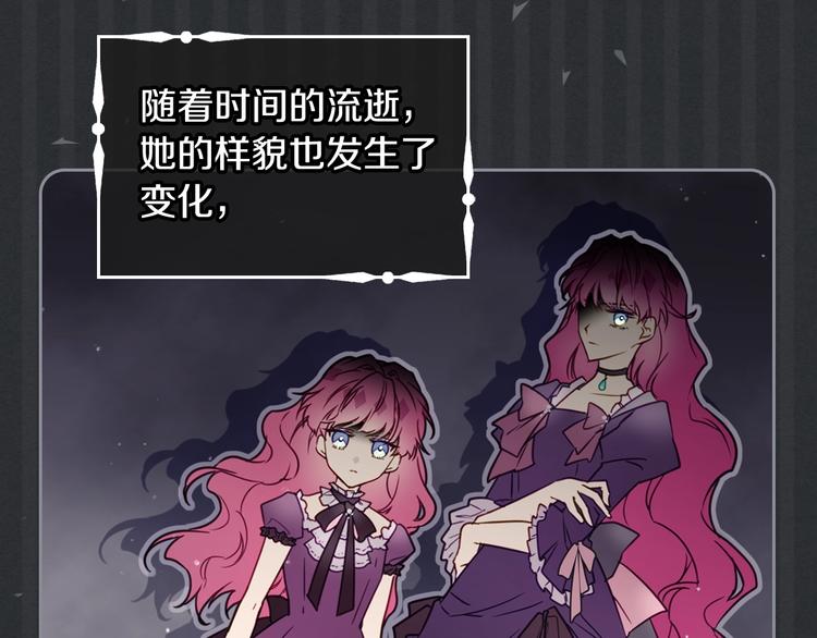 第4话 女主角的替代品45