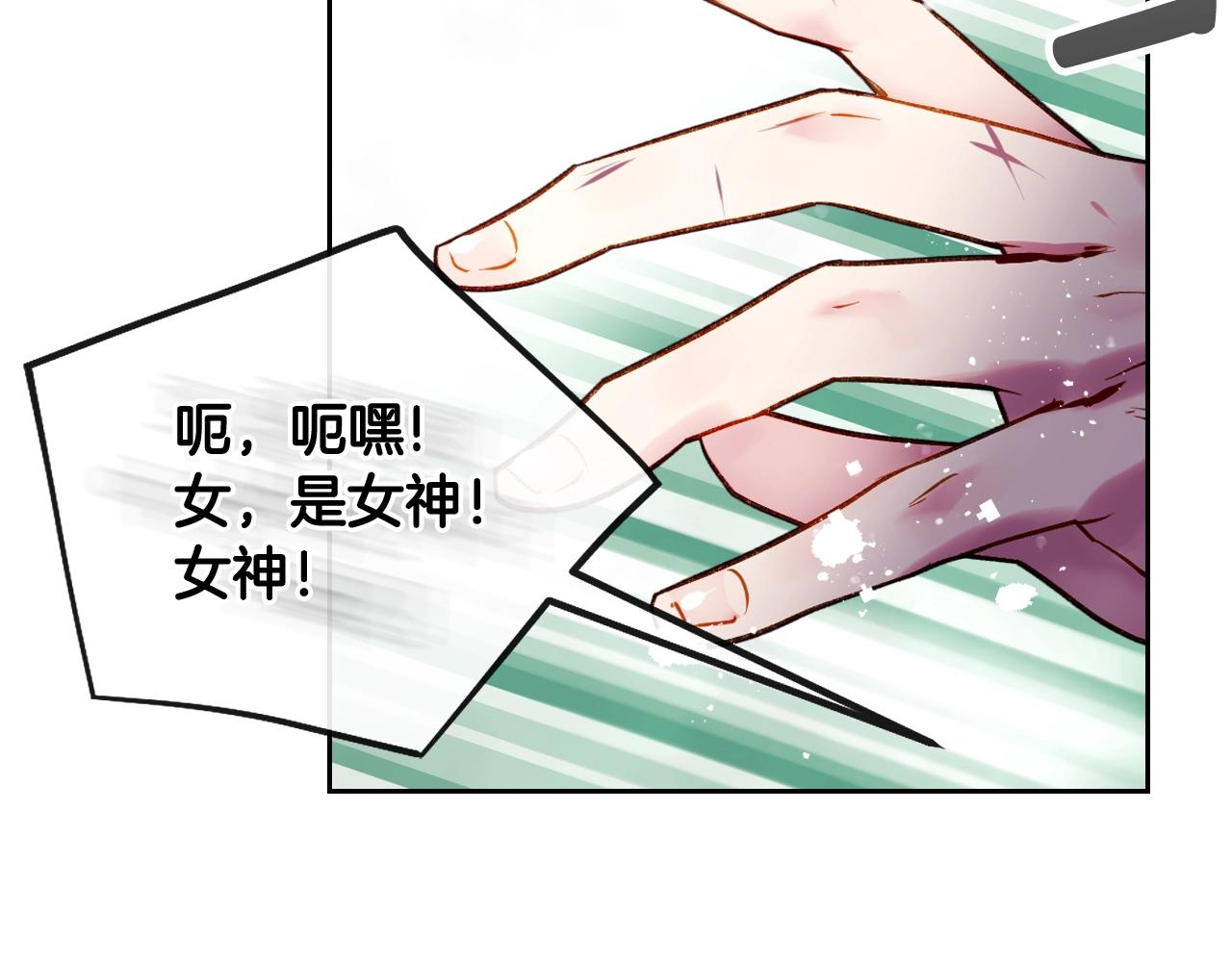 第82话 互相爱慕32