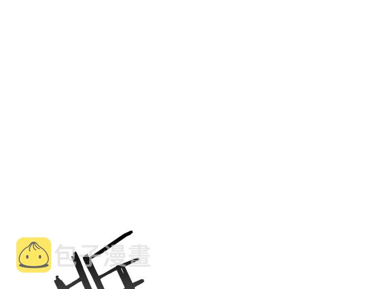 第68话 不要靠近7
