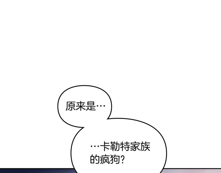 第14话 死一次试试79