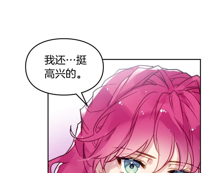 第12话 最恐怖男主119