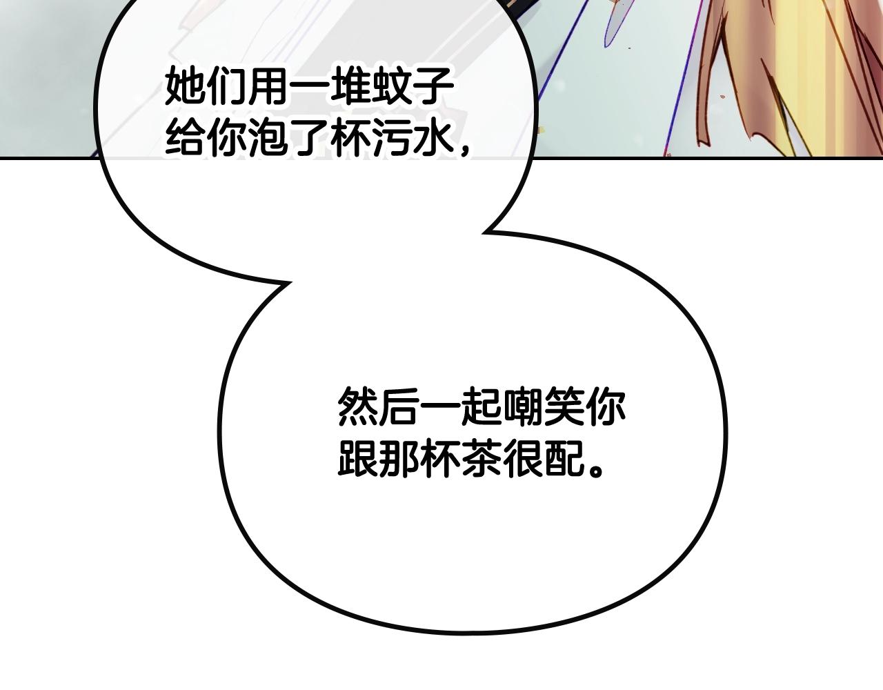 第16话 失控22