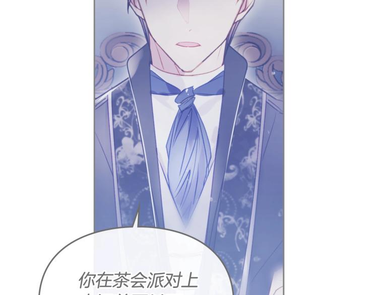 第65话 你玩不起????98