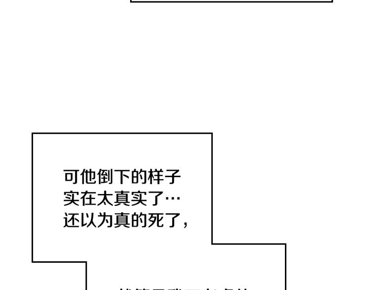 第69话 防不胜防65
