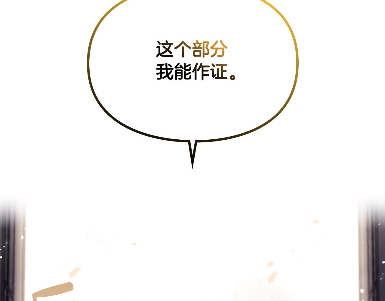 第83话 智者不入爱河128
