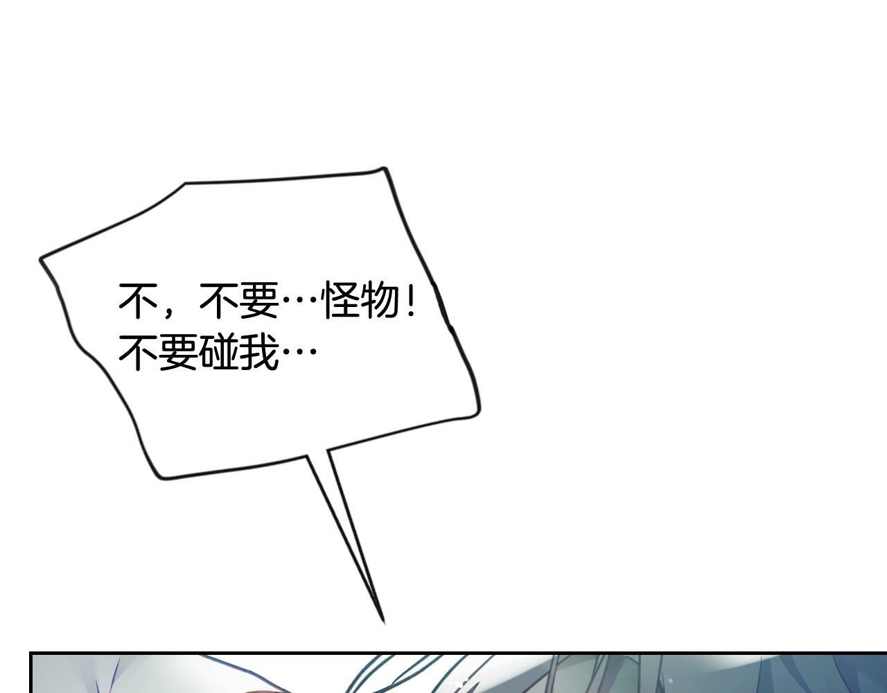 第33话 兵分三路48