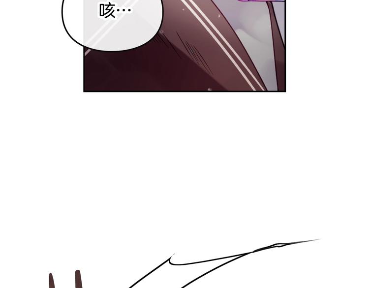 第46话 杀意106