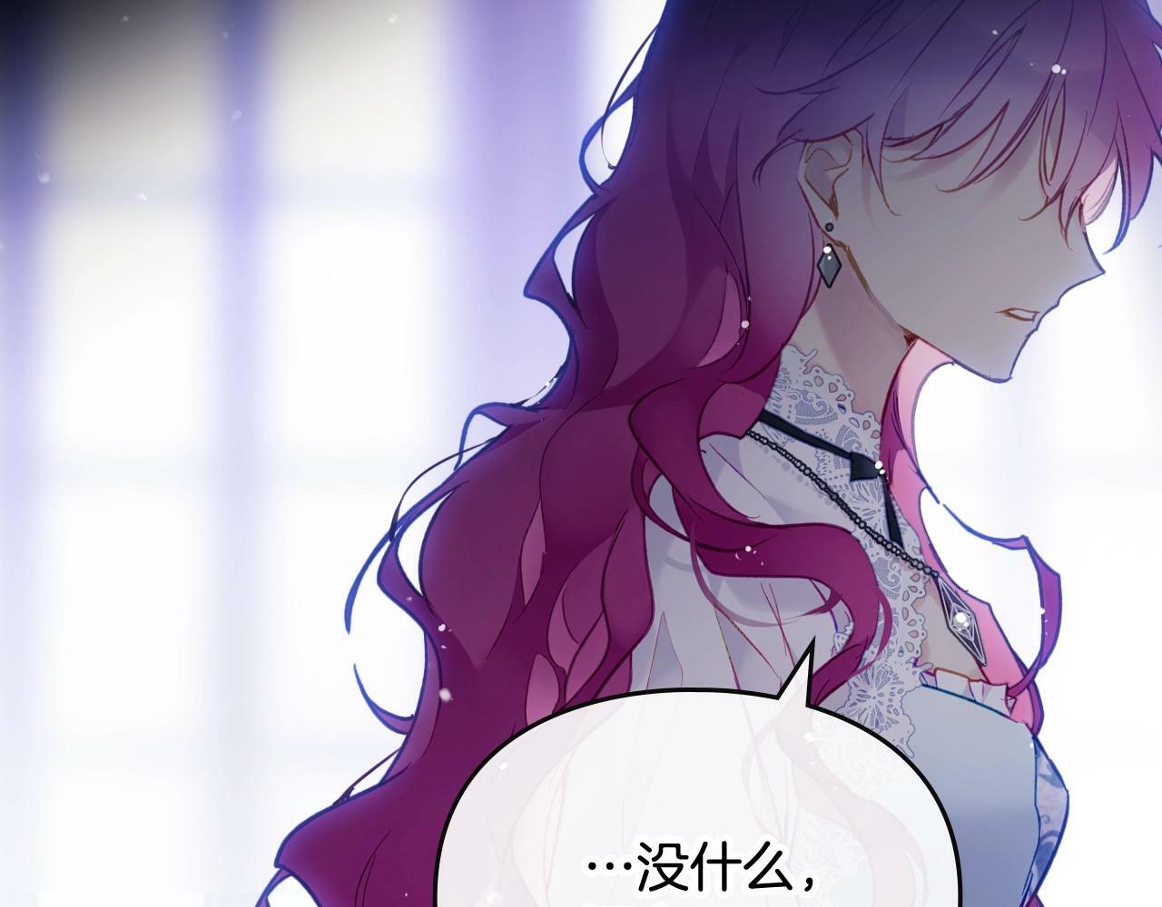 第38话 公事公办113
