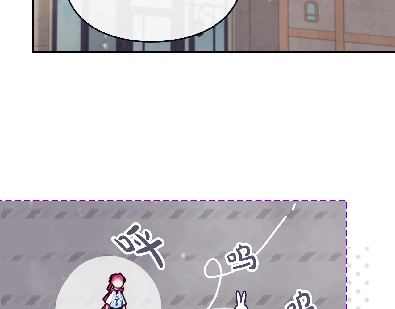 第25话 误会大了！113