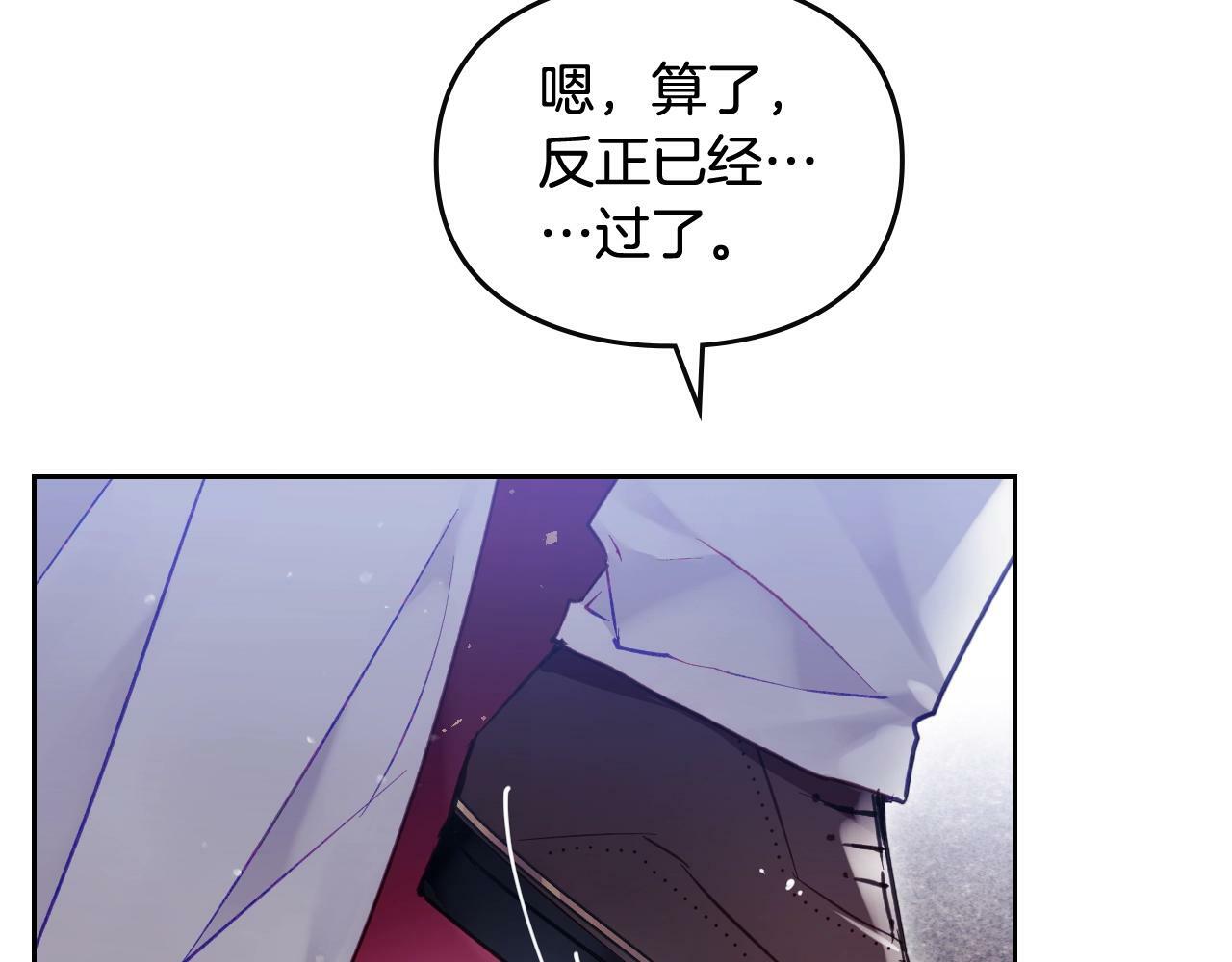 第37话 我的英雄38