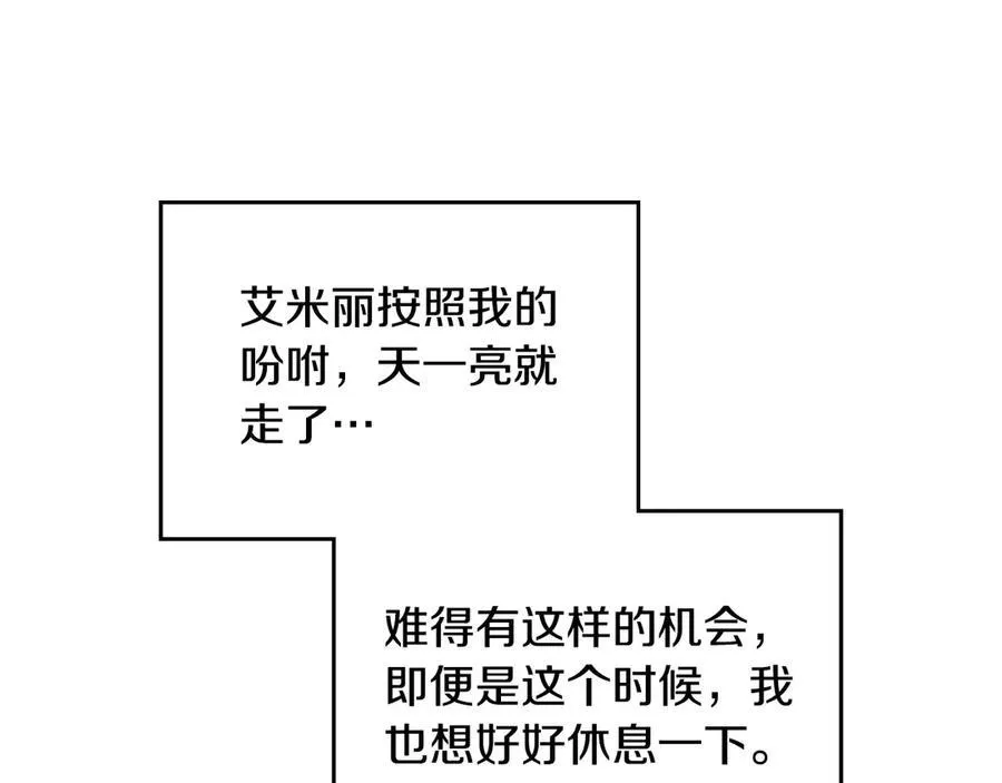 第145话 不请自来122